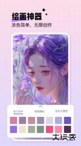 绘画神器软件下载 v3.4安卓版