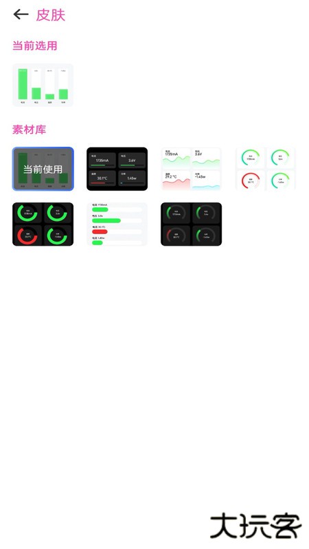 手机心动壁纸官网版下载V1.0.0