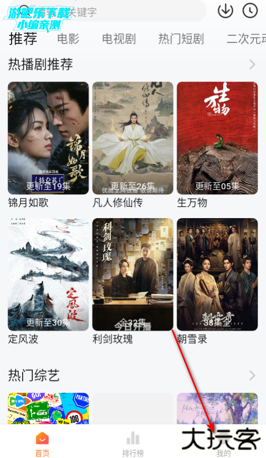 小柚子影视免广告版