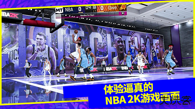 nba2k24安卓版最新版下载