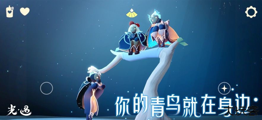 北觅网光遇最新版下载