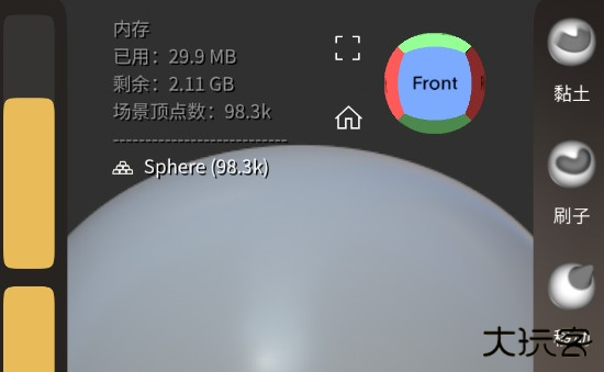 Nomad3D建模app官方版(Nomad Sculpt)