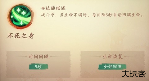 新仙魔九界先行版