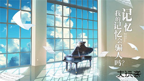 零下记忆最新版下载