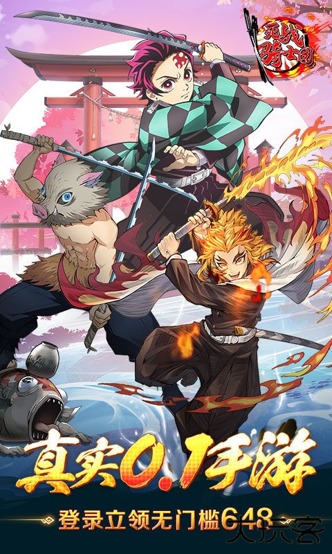 死战骑士团最新版下载