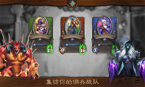 炉石传说国服回归版下载