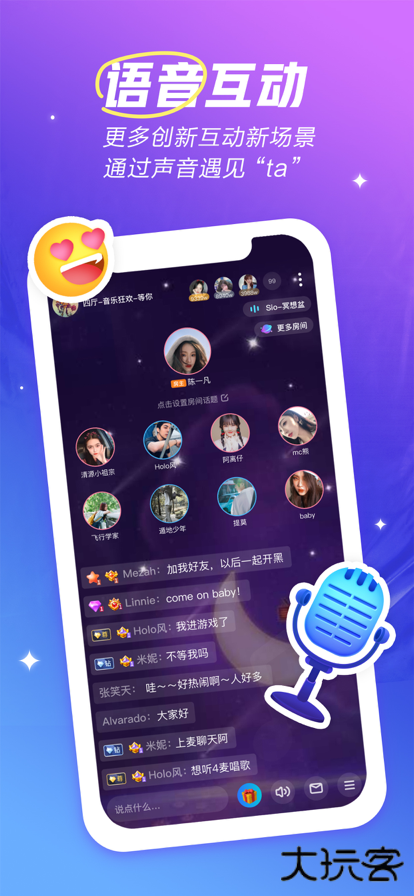 欢游老版本免费下载