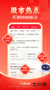 同花顺官方版最新版app下载 v11.46.04安卓版