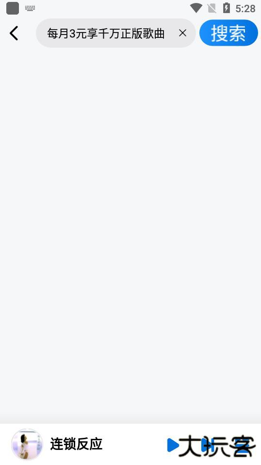 酷狗音乐怀旧版免费下载