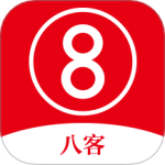 八客官方版下载 v2.0.32.3安卓版