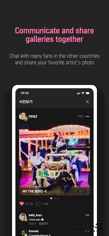 UPICK升级版免费下载