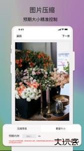 ImgMeta图片编辑安卓版app下载 v1.8.1