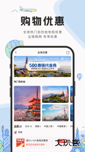 亿点连接app最新版下载 v6.8.0安卓版