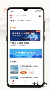 润泽园官方版下载 v2.10.27安卓版