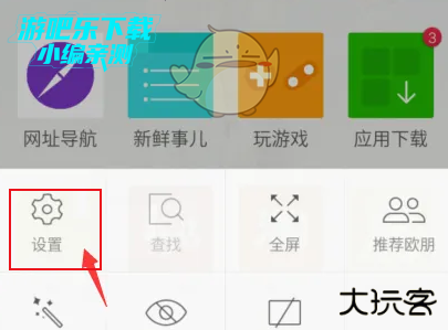 欧朋浏览器迷你版本下载安装(Opera Mini)