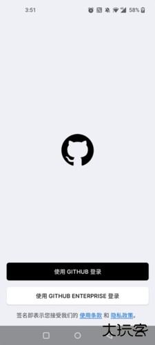 github中文版免费下载