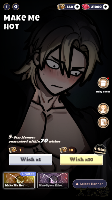 Lovely Wisher最新版下载