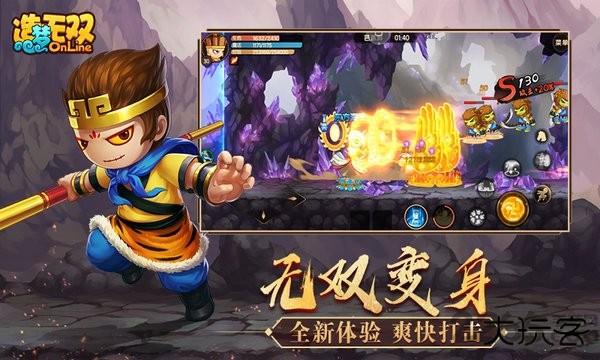 造梦无双官方版最新版下载