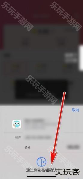 测测星座app测测币充值教程图片4
