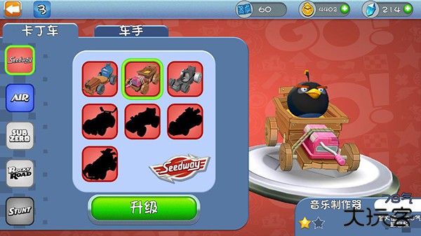 愤怒的小鸟卡丁车最新版下载