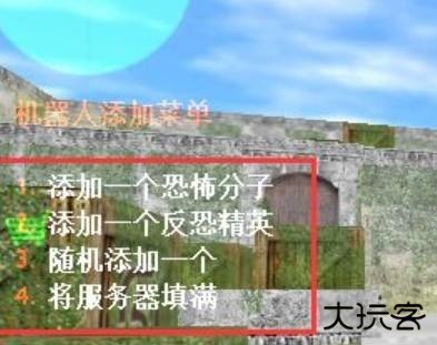 CS1.6单机版