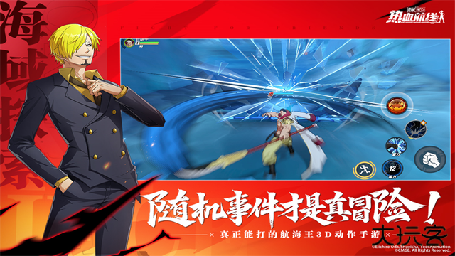 航海王热血航线官服最新版下载