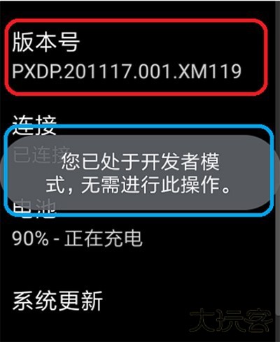 怎么连接手表配图1