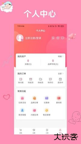 小小诸葛官方免费下载1.0.0免费版