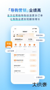 有赞零售app最新版下载 v8.40.0安卓版