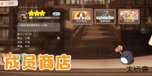 奥比岛梦想国度渠道服