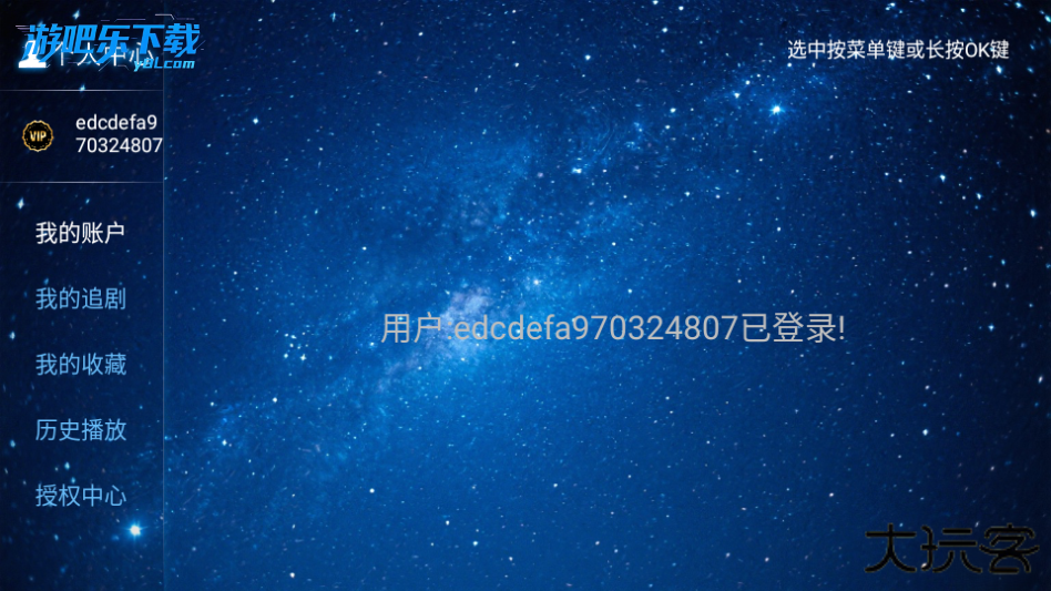 长城影院tv电视版