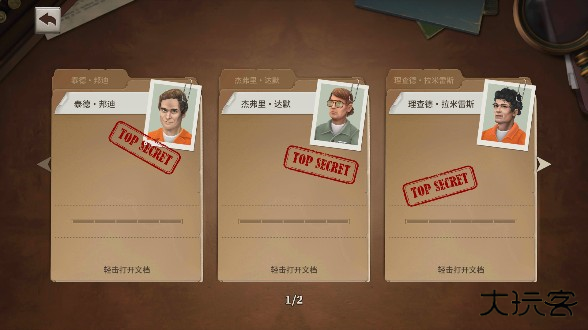 寻物解谜监狱日记游戏完整版下载(Prison Diaries)