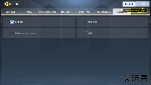 使命召唤国际服最新版