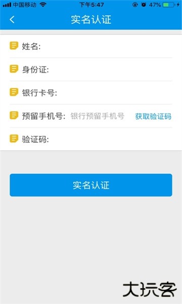 四川e社保手机app下载