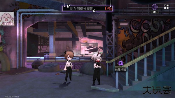 神隐之子最新版下载