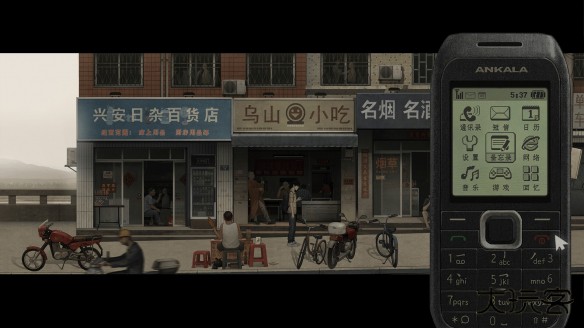 乌合之众正式版最新版下载