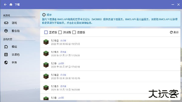 淘气侠游戏盒子免费下载