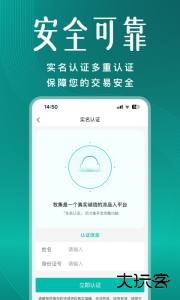 牧集最新版手机客户端下载 v2.26.0安卓版