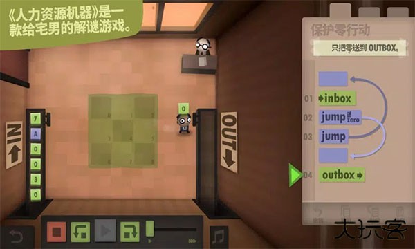 人力资源机器最新版下载