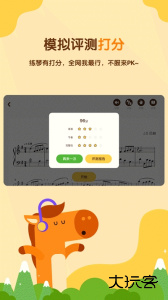 小马AI陪练官方版下载 v3.7.0安卓版