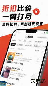 游民星空app官方版下载 v6.31.10安卓版