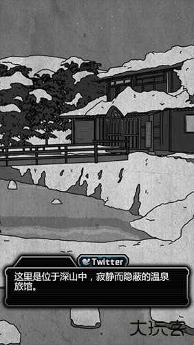 犯人就是我2最新版下载