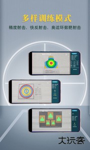 战圈app官方版下载 v5.5.5安卓版