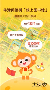 奇奇学官方版下载 v4.6.0安卓版