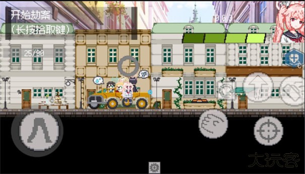 BaDay碧蓝档案同人版最新版下载