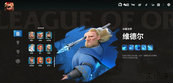 万龙觉醒2025国际服