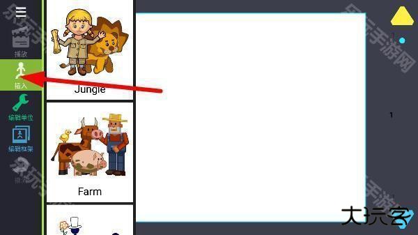 火柴人动画制作软件