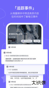 摸鱼kik官方版下载 v2.22.1安卓版