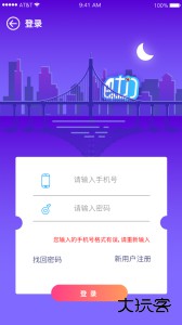 巴士门app官方版下载 v3.5.0安卓版