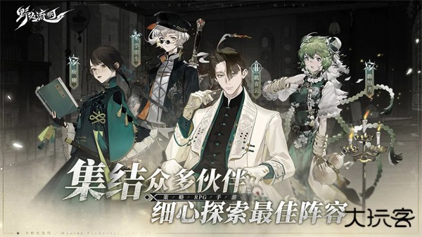 野火流明最新版下载